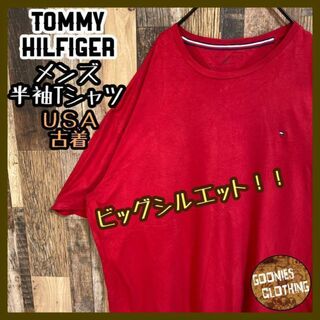 トミーヒルフィガー ロゴ レッド シンプル Tシャツ USA古着 半袖 XXL(Tシャツ/カットソー(半袖/袖なし))