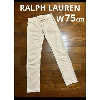 Ralph Lauren - ラルフローレン ストレッチ スキニー パンツ ベージュ   NO2037