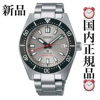 セイコー(SEIKO)の国内正規品 送料無料 大谷翔平モデル SEIKO プロスペックス  限定品(腕時計(アナログ))