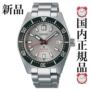 SEIKO - 国内正規品 送料無料 大谷翔平モデル SEIKO プロスペックス  限定品