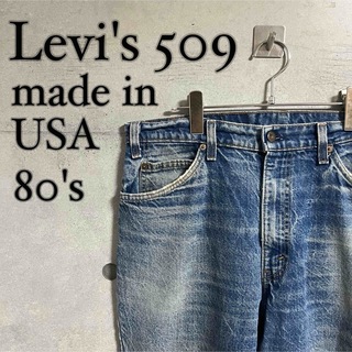 リーバイス(Levi's)の【USA 製】Levi's 509 vintage 80s デニム オレンジタブ(デニム/ジーンズ)