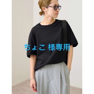 ちょこ 様専用(Tシャツ(半袖/袖なし))