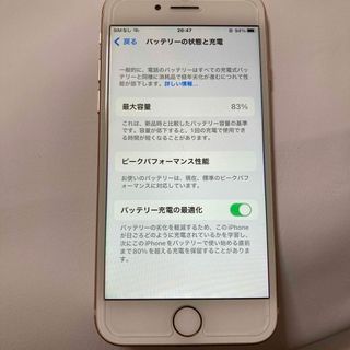 アイフォーン(iPhone)の値下げ★iPhone8 (64GB) SIMロック解除済み(スマートフォン本体)