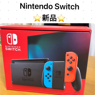 ⭐️新品⭐️Nintendo Switch (HAD-S-KABAH)
