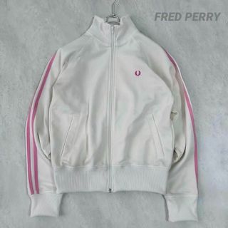 FRED PERRY - 【希少カラー】フレッドペリー トラックジャケット 白×ピンク ポルトガル製