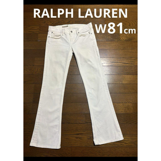 ラルフローレン(Ralph Lauren)のラルフローレン ホワイトデニムパンツ ブーツカット  NO2038(デニム/ジーンズ)