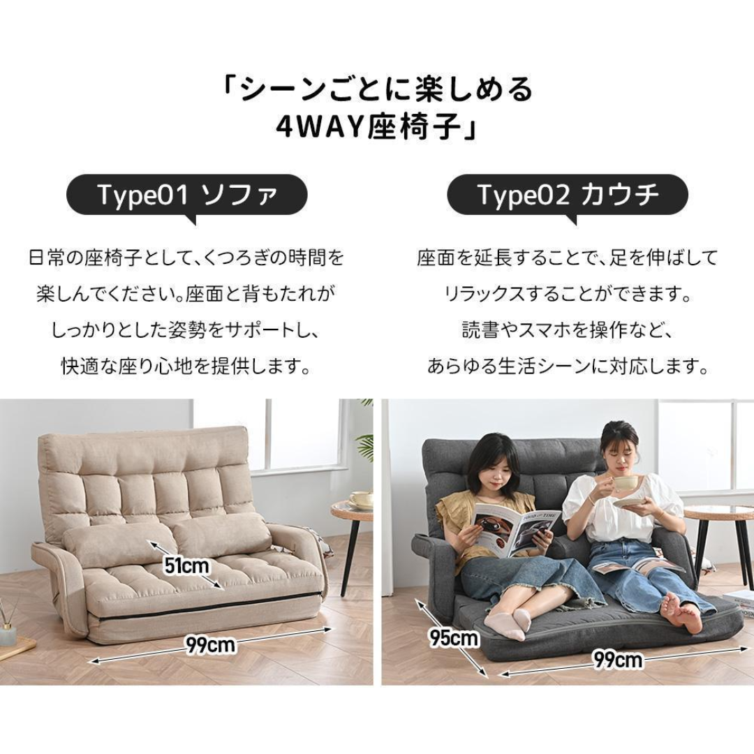 座椅子 二人掛け リクライニングソファ 折りたたみ 座いす 座椅子 二人掛け リクライニングソファ 折りたたみ 座いす