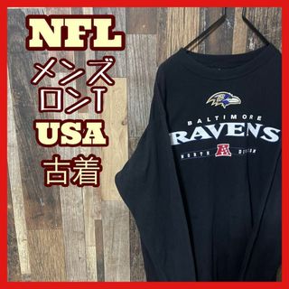 NFL チームロゴ ブラック M メンズ ロンT 古着 90s 長袖 Tシャツ(Tシャツ/カットソー(七分/長袖))