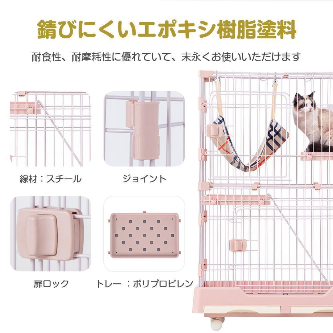 キャスター付 猫ゲージ 大型 多頭飼い 留守番 保護 脱走防止 (3 キャスター付 猫ゲージ 大型 多頭飼い 留守番 保護 脱走防止 (3