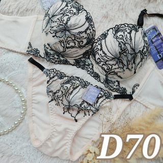 №799【D70】ダズリン バタフライ 育乳脇高 ブラジャー&フルバックショーツ(ブラ&ショーツセット)