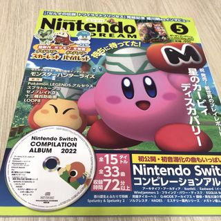 ニンドリ　ニンテンドードリーム　2022年5月号　vol.336 付録なし(ゲーム)