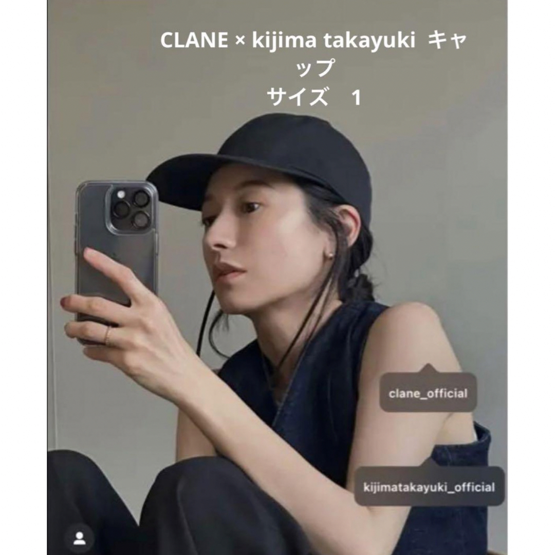 CLANE × kijima takayuki キャップ CLANE × kijima takayuki キャップ