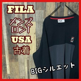 フィラ(FILA)のフィラ ロンT 厚手 ブラック メンズ 2XL 古着 90s 長袖 Tシャツ(Tシャツ/カットソー(七分/長袖))