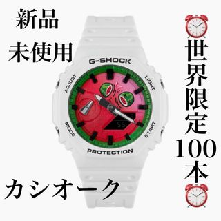 カシオ(CASIO)の世界限定100本 IFLW G-SHOCK カシオーク スイカ 腕時計(腕時計(デジタル))