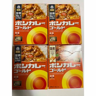 ボンカレーゴールド　中辛(レトルト食品)