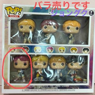 ボウダンショウネンダン(防弾少年団(BTS))のBTS Funko POP! Figure  bts フィギュア　ジョングク(ミュージシャン)