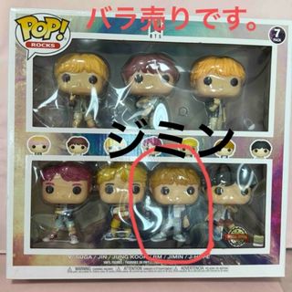 ボウダンショウネンダン(防弾少年団(BTS))のBTS Funko POP! Figure  bts フィギュア　ジミン(ミュージシャン)