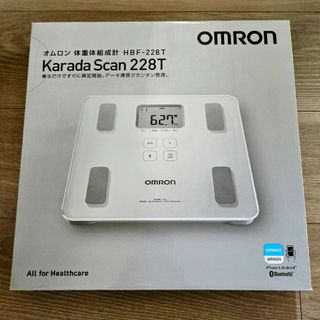 オムロン(OMRON)のオムロン OMRON 体重体組成計  HBF-228Tカラダスキャン(体重計/体脂肪計)