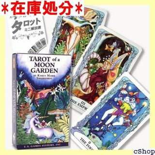 タロット オブ ムーン ガーデン Tarot of a タ ド 78枚 1436