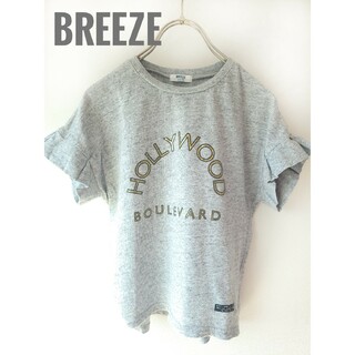 BREEZE - BREEZE　ブリーズ　半袖カットソー　Tシャツ　140　グレー　フリル