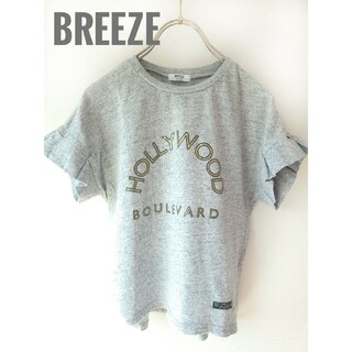 BREEZE　ブリーズ　半袖カットソー　Tシャツ　140　グレー　フリル