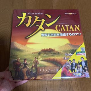 【未開封 カタン】CATANスタンダード版