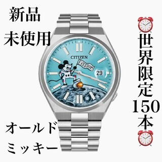 シチズン(CITIZEN)の世界限定150本 IFLW オールドミッキー ターコイズ 機械式 腕時計(腕時計(アナログ))