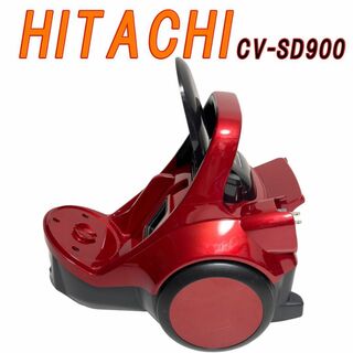 HITACHI CV-SD900　掃除機 本体のみ 動作確認(掃除機)