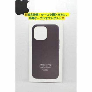 新品純正互換品 -iPhone 13Proレザーケース-ミッドナイト -ブラック