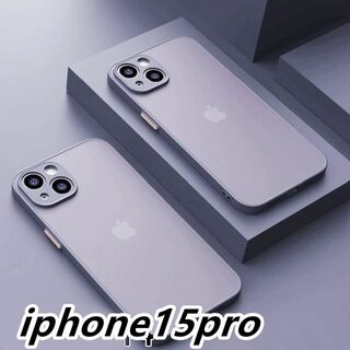 iphone15proケース  マット 灰色 172