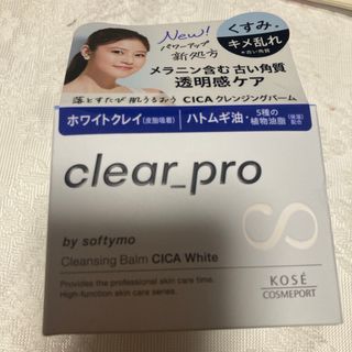 KOSE - ソフティモ クリアプロ クレンジングバーム CICA ホワイト 90g