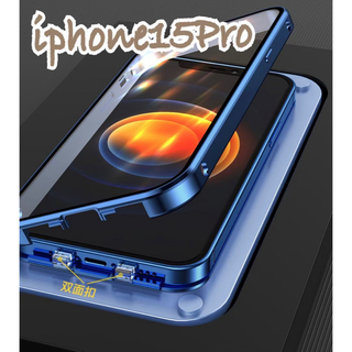 スマホケース iPhone15Pro ケース 全面カバー  マグネット式(iPhoneケース)