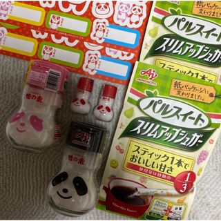 味の素 限定品 アジパンダ アジパンナ マジパンダ(その他)