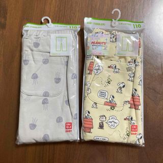 ユニクロ(UNIQLO)の新品★ユニクロレギパン2枚セット(パンツ/スパッツ)