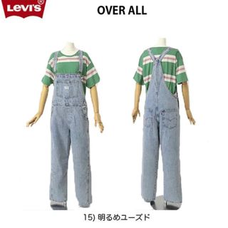 リーバイスラインエイト(LEVI’S LINE 8)のリーバイス Lady Levi's VINTAGE オーバーオール(サロペット/オーバーオール)