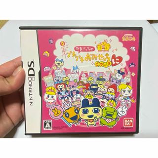 ニンテンドーDS - プチプチおみせっち ごひーきにっ‼️ DSソフト