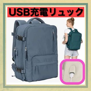 35L USB充電ポート内蔵 ビジネスリュック 旅行 リュック(リュック/バックパック)