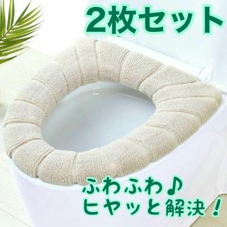 便座カバー ホワイト　トイレカバー　トイレトレーニング ふわふわ　タオル生地(日用品/生活雑貨)