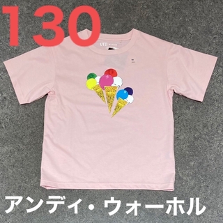 ユニクロ(UNIQLO)のユニクロ UTアーカイブUT アンディ・ウォーホル半袖Tシャツ 新品 130cm(Tシャツ/カットソー)