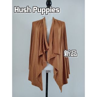 ハッシュパピー(Hush Puppies)の新品　ハッシュパピー　接触冷感　長袖カーディガン　L　冷房よけ(カーディガン)