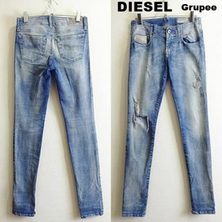 ディーゼル(DIESEL)のディーゼル　Grupee　W70cm　スーパースリムスキニーデニム　ストレッチ(デニム/ジーンズ)