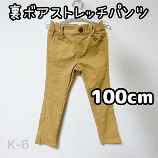 アカチャンホンポ(アカチャンホンポ)の子供服 男の子 女の子 裏ボア スキニーパンツ ズボン キャメル 100(パンツ/スパッツ)