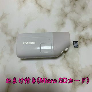 Canon PowerShot ZOOM  ホワイト