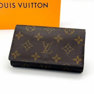 ルイヴィトン(LOUIS VUITTON)の【極美品】新型 ルイヴィトン モノグラム ポルトフォイユ トレゾール 折り財布(財布)