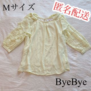 バイバイ(ByeBye)のふんわりシフォントップス★Mサイズ★パステルイエロー★ByeBye(チュニック)