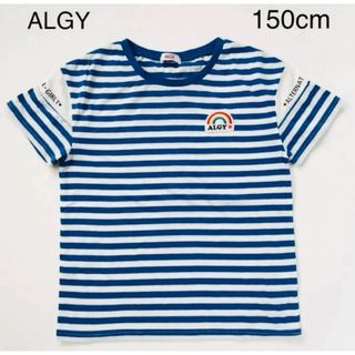 アルジー(ALGY)のALGY   アルジー　Tシャツ 150cm 子供服(Tシャツ/カットソー)