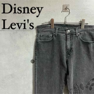 ディズニー(Disney)の【美品】Levi's Disney リーバイス　ディズニー　コラボ　デニム　黒(デニム/ジーンズ)