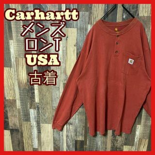 カーハート(carhartt)のカーハート ロゴ メンズ オレンジ系 L USA古着 90s 長袖 Tシャツ(Tシャツ/カットソー(七分/長袖))