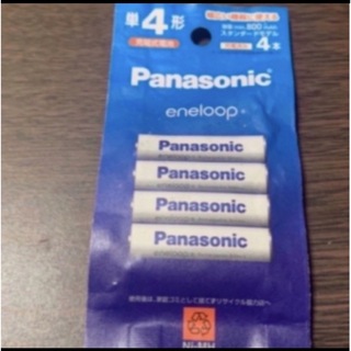 パナソニック(Panasonic)のパナソニック エネループ単4 充電池 4本入り BK-4MCD/4H(その他)