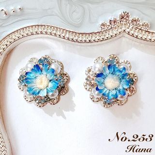 No.253　ブルーのお花とキラキラビジュー　本物のお花のピアス　イヤリング(ピアス)